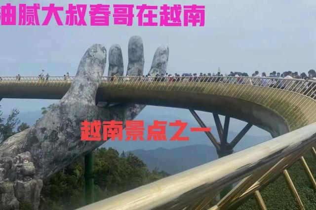 越南疫情最新动态实时,越南疫情最新动态实时更新