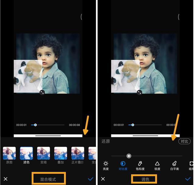 画中画的视频怎么做出来,手机画中画的视频怎么做出来