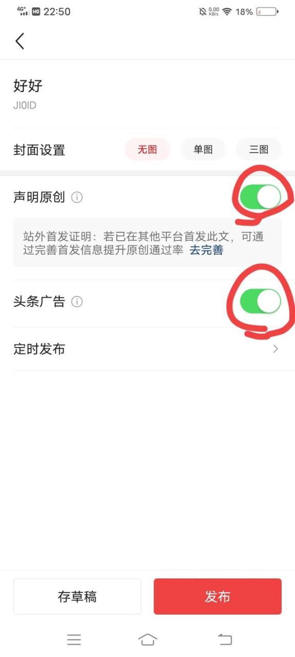 中视频计划怎么赚钱怎么操作,中视频计划能赚钱吗