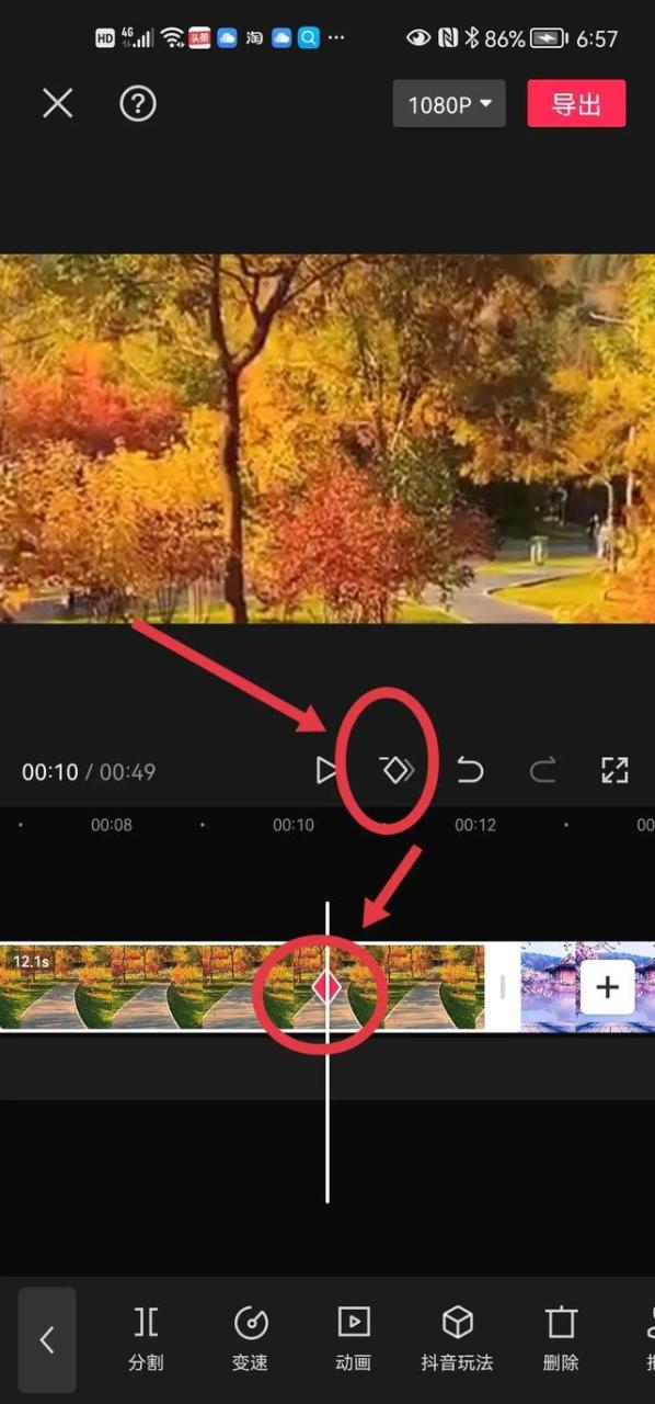 剪映竖屏视频怎么转成横屏铺满,剪映如何把竖屏视频变横屏铺满屏幕