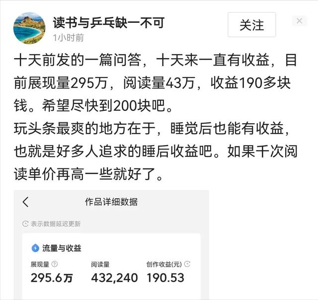 头条号每天发几个视频好,头条号每天几点发视频推荐率高
