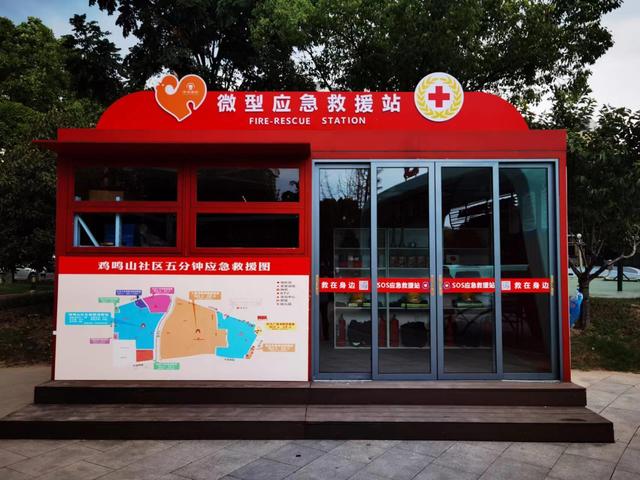 道路救援怎么推广全删除，道路救援怎么取消