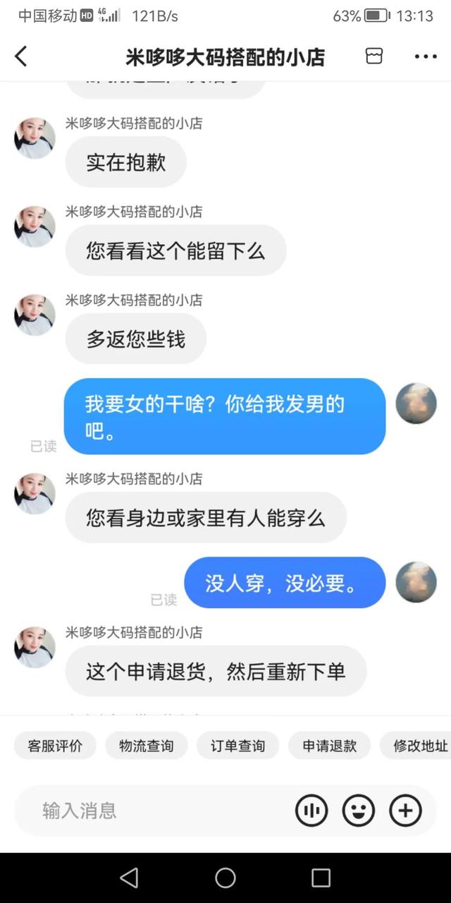 快手买东西怎么申请平台介入退款,快手买东西怎么申请平台介入退款流程