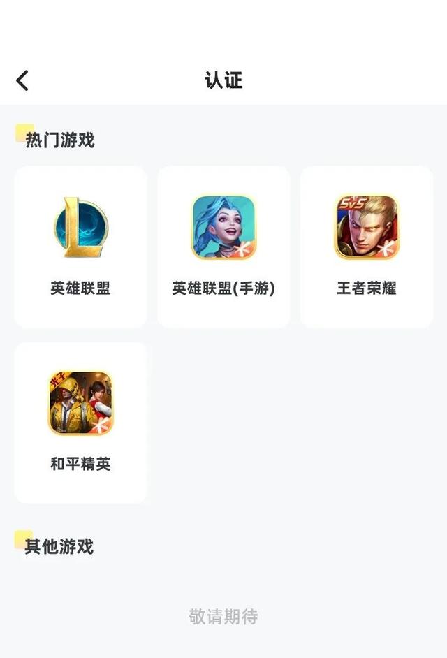 陪玩软件哪个最好便宜,王者陪玩软件哪个最好便宜