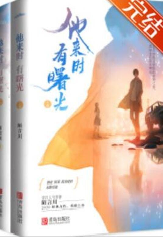 开车去风,因为风就在那里车文