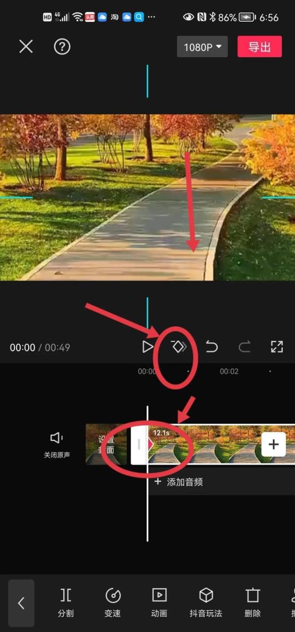 剪映竖屏视频怎么转成横屏铺满,剪映如何把竖屏视频变横屏铺满屏幕