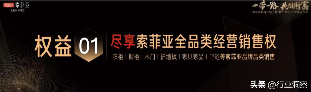橱柜加盟免费上样,橱柜加盟免费上样海参对伤口愈合有好处