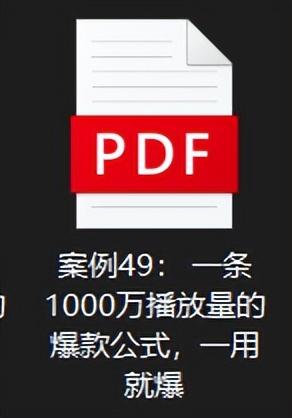 秒完播率达到多少容易上热门,5秒完播率达到多少容易上热门快手"