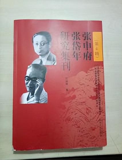 王肇中简介,王肇中教授