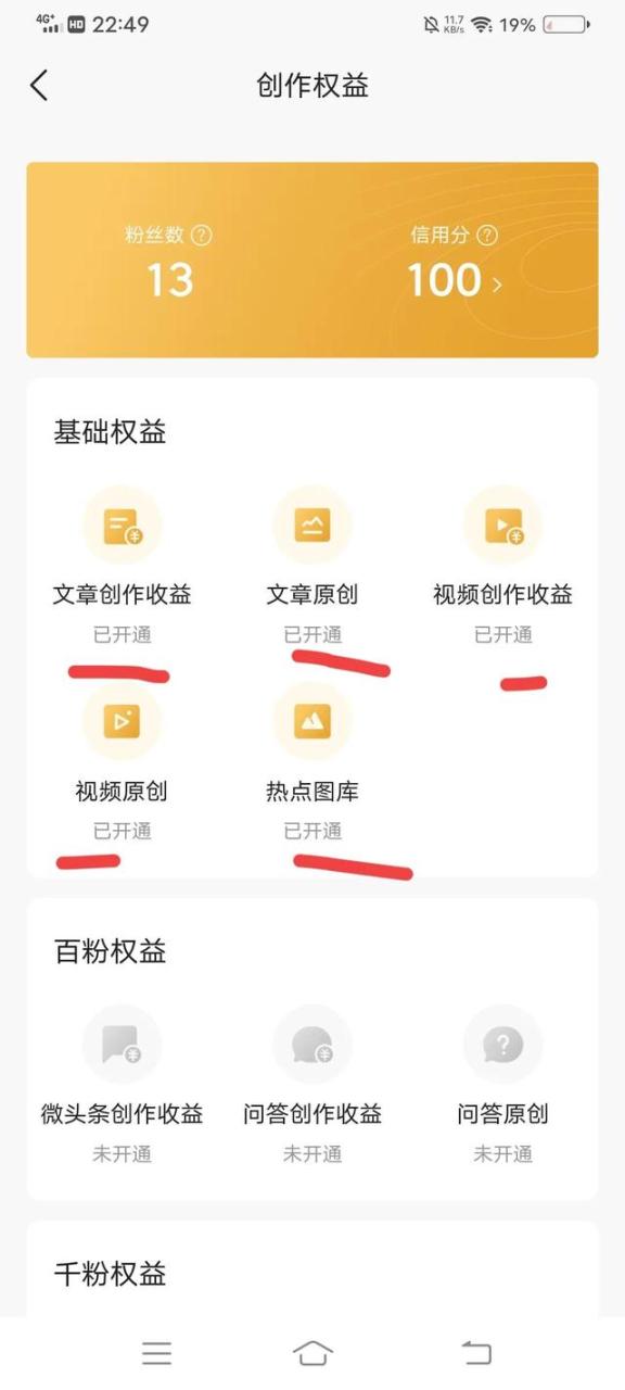 中视频计划怎么赚钱怎么操作,中视频计划能赚钱吗