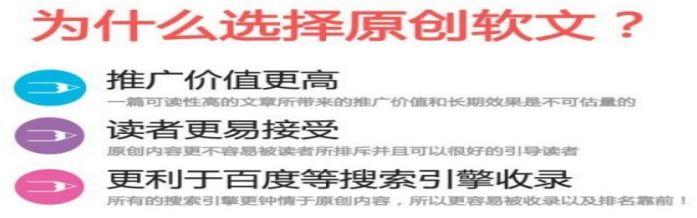 易撰网文案，易撰网文案使用