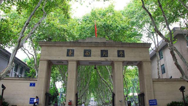 全国高校预算经费排行榜2022看看母校,全国大学预算经费排名完整榜单