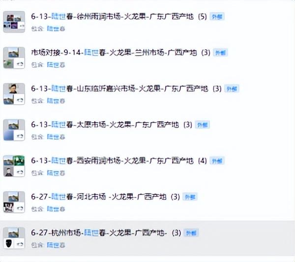 一亩田农产品批发可靠吗,洋槐花，一亩田农产品批发可靠吗安全吗