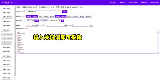 优质作文软件推荐,语文作文软件推荐