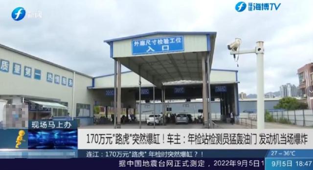 上海2022年检车收费标准，上海2022年检车收费标准是多少