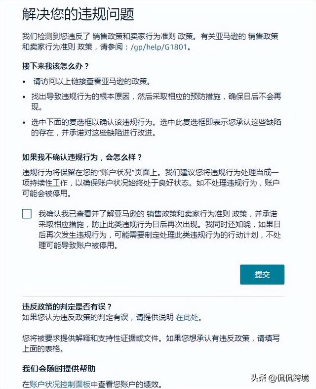 亚马逊客服电话24小时人工服务电话,亚马逊客服电话24小时人工服务电话是多少