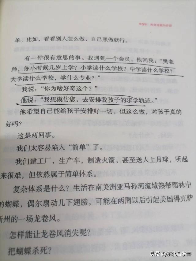 蓝海集团副董事长安英老公合影照片大全,蓝海集团副董事长安英老公合影照片视频
