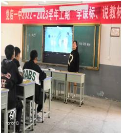 幼儿园公开课自评不足之处,科学幼儿园公开课自评不足与改进