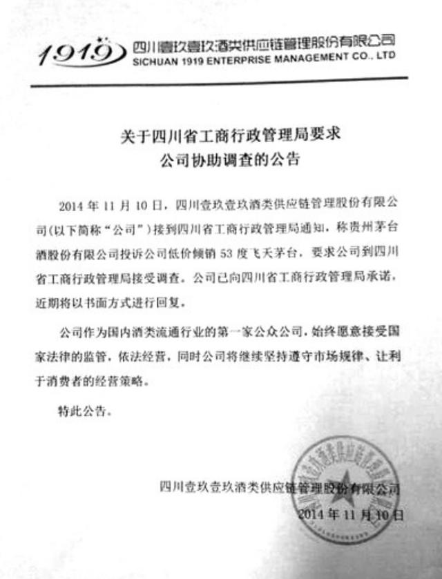 五粮液批发代理拿酒多少钱,五粮液批发代理拿酒多少钱一瓶