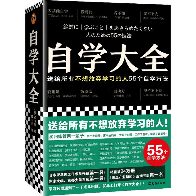 00个适合大学生自学的技能,女孩必学十大技能"