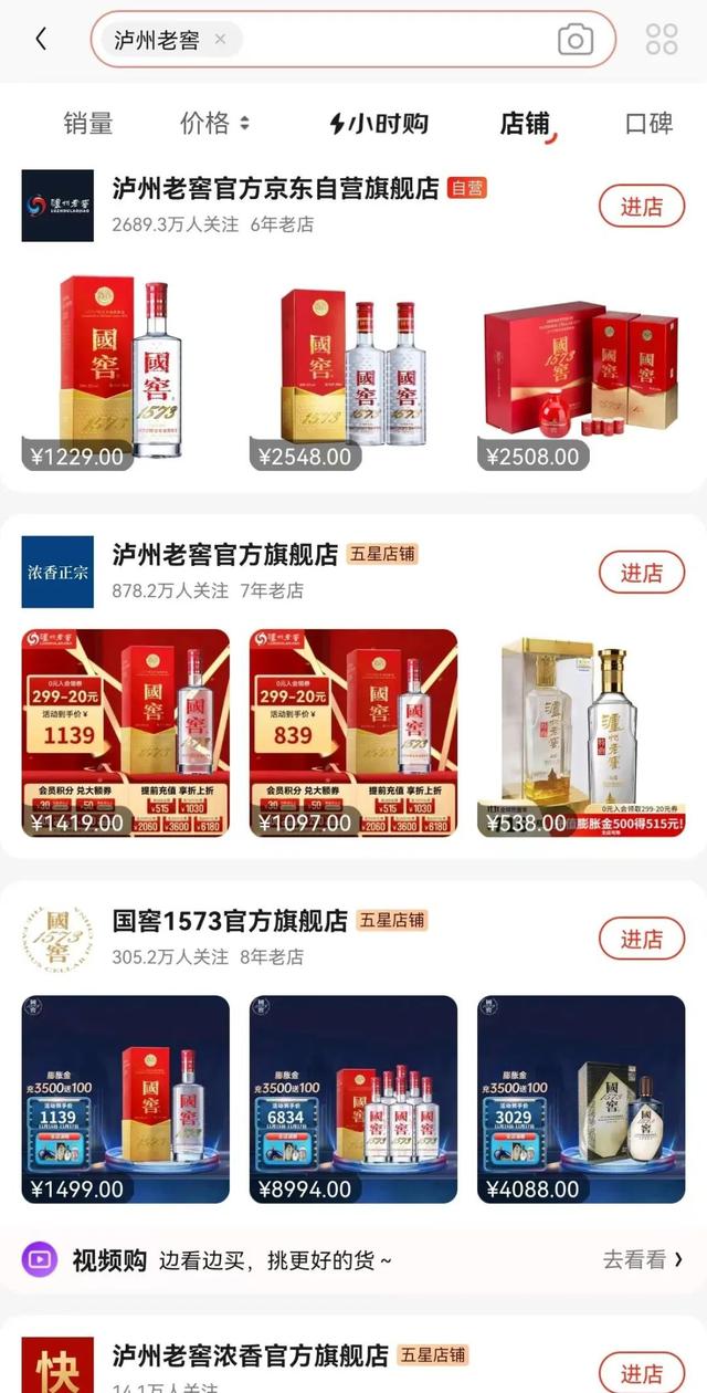 五粮液批发代理拿酒多少钱,五粮液批发代理拿酒多少钱一瓶