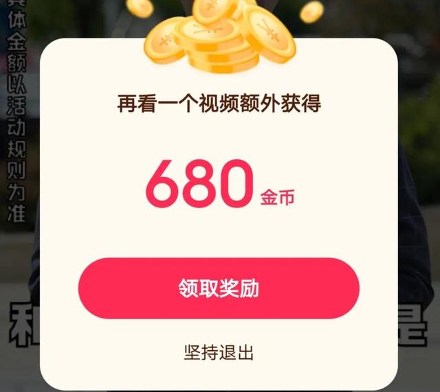 抖音极速版邀请码在哪里填写,抖音极速版邀请码在哪里填写2022