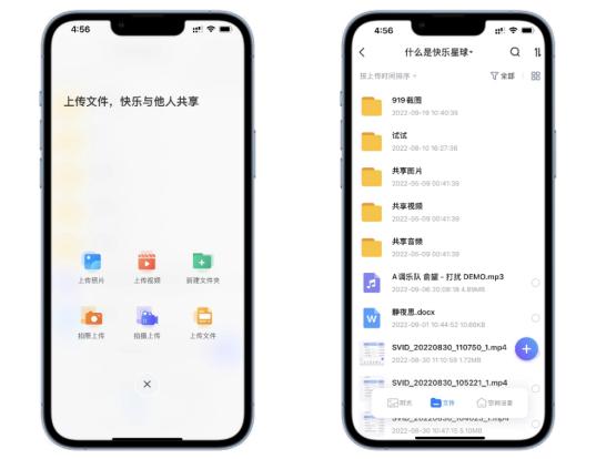 微信文件共享的设置方法,两台电脑文件共享的设置方法