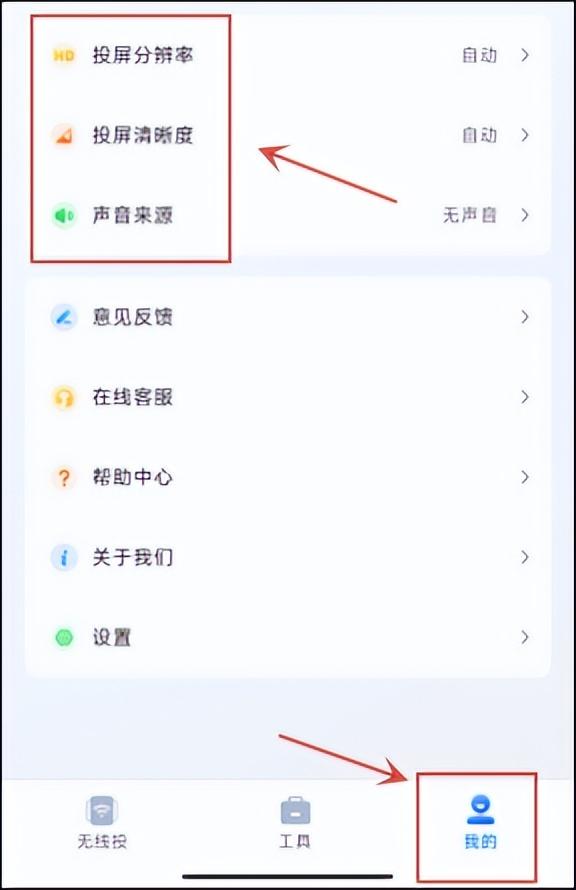 华为手机投屏到电视上怎么放大屏幕,华为手机投屏到电视上怎么放大屏幕画面