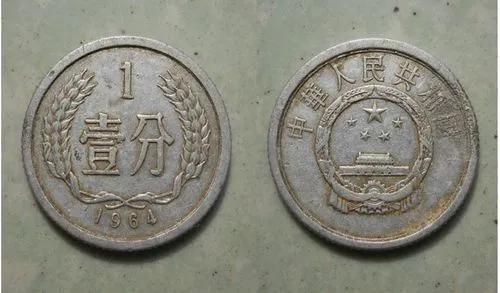 硬币一分钱回收价格表2022,硬币一分钱回收价格表2022年8月