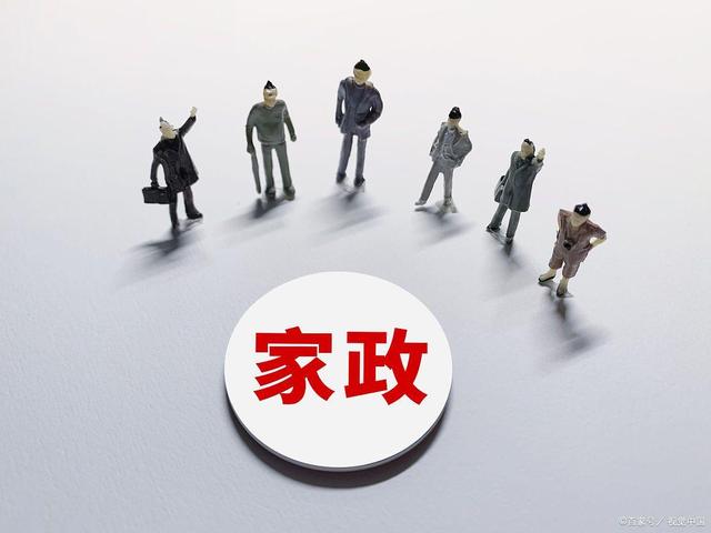 家电清洗加盟哪个品牌信誉好，家电清洗加盟哪个品牌信誉好点