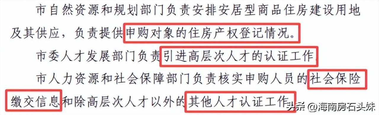 芒果不动产二手房,芒果不动产二手房信息