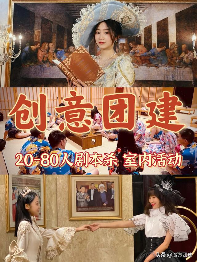 适合团建的游戏户外,适合团建的游戏户外游戏