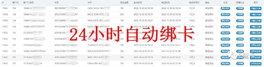 京东购物卡怎么绑定激活，京东购物卡怎么绑定激活银行卡