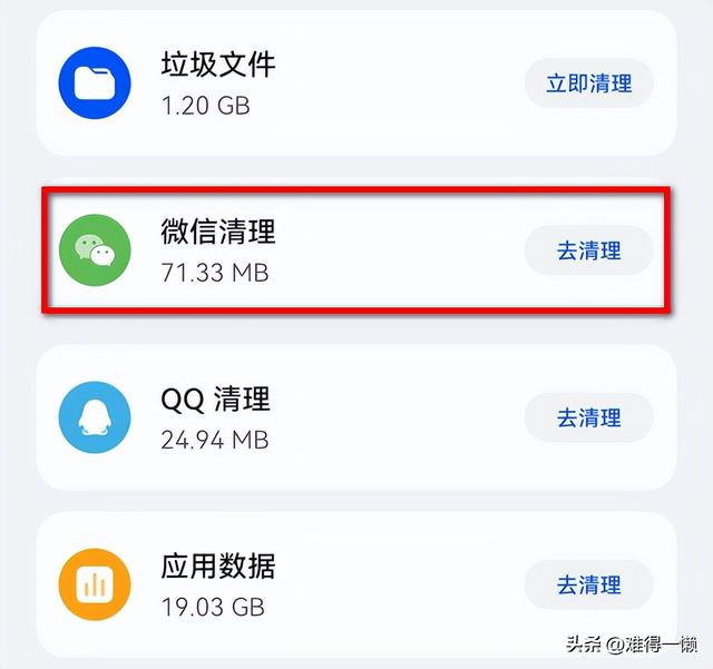 微信有40个G不能清理怎么办苹果，微信有40个g不能清理怎么办苹果手机
