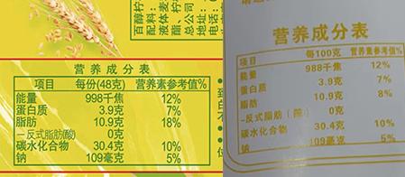 本来鲜生鲜超市加盟,本来鲜生鲜超市加盟费多少钱