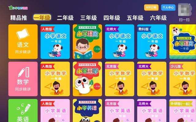 网上课堂app哪个好免费,网上课堂app哪个好免费下载