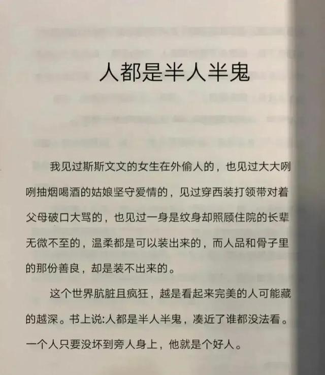 两个不被中国承认的诺贝尔奖_波，两个不被中国承认的诺贝尔奖_波兰人