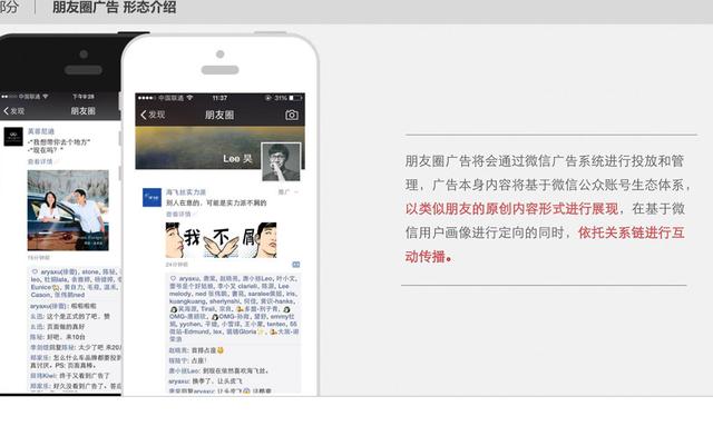 微信朋友圈广告30元1000次自助平台，朋友圈推广一天30元
