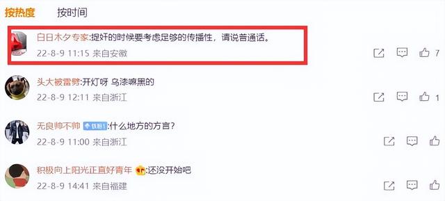 抱着娇妻让朋友一起弄日本，带女友去日本