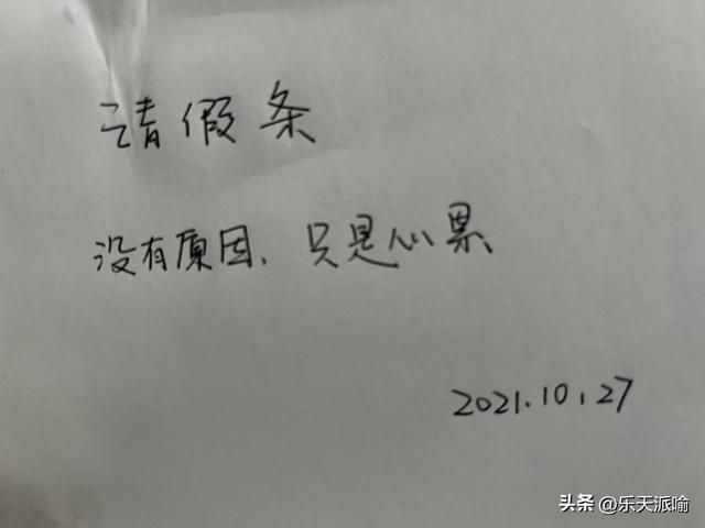 学生100种请假不被拒绝的理由是什么,学生100种请假不被拒绝的理由有哪些