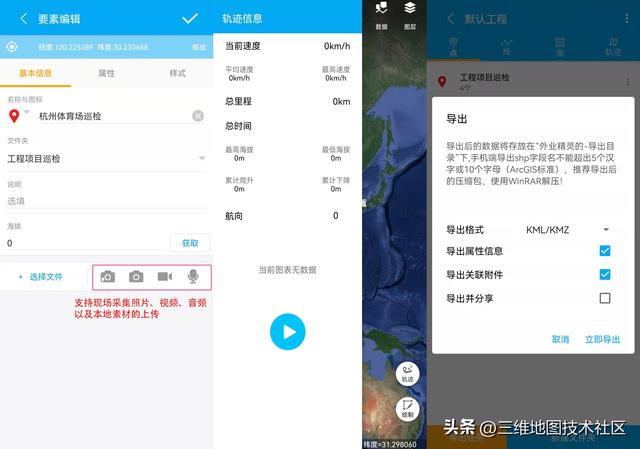手机kmz文件怎么打开,kmz文件用什么打开手机