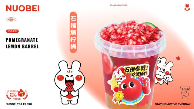 烧仙草奶茶加盟费多少钱,烧仙草奶茶加盟店