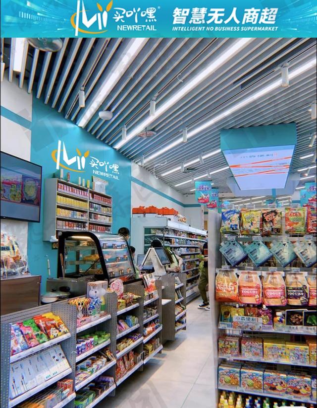 昆明711便利店加盟条件及费用,昆明711便利店有多少家