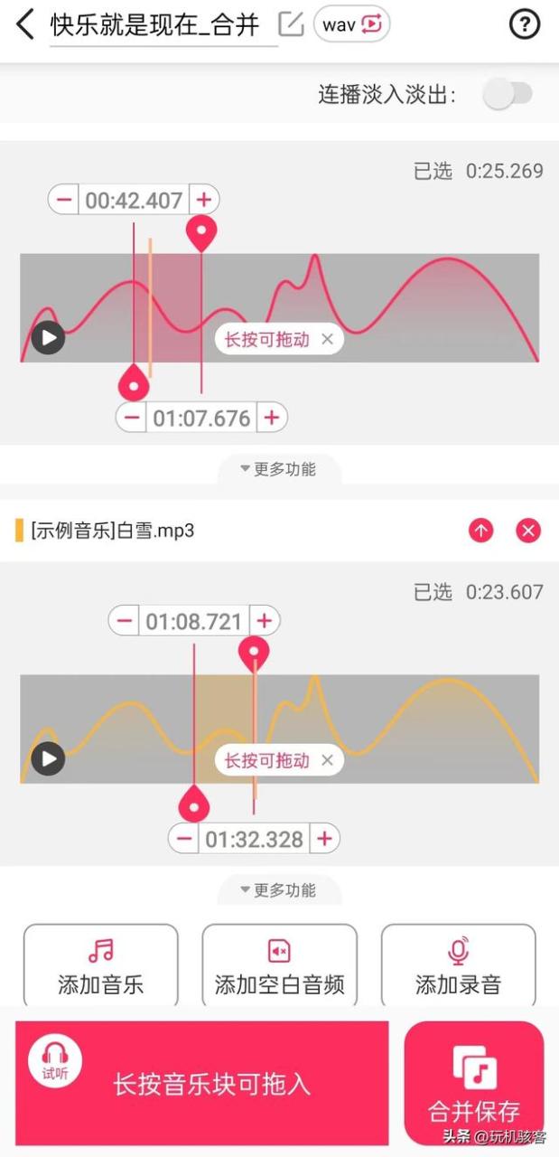 乐器伴奏软件app哪个好一点,有乐器伴奏的软件