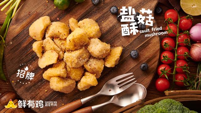 叫了只炸鸡加盟店加盟费多少,叫了只炸鸡加盟多少钱