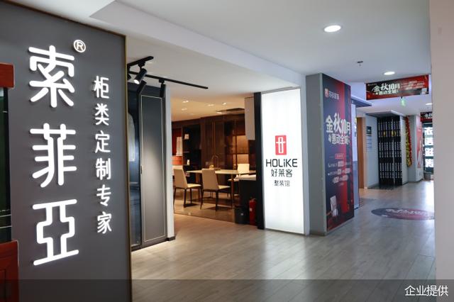 装修公司名字取什么好,装修公司名字大全参考