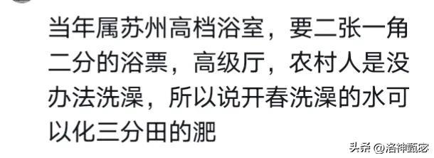 扬州陪洗的地方_2021,扬州洗浴2021