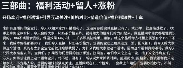 卖衣服的说话技巧900句,卖衣服的说话技巧900句英文