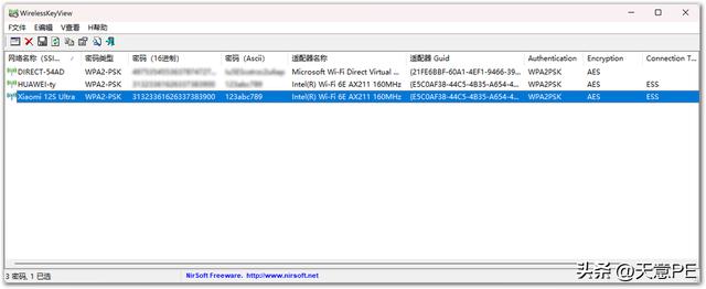 无线密码忘记了怎么查看密码苹果,无线密码忘记了怎么查看密码苹果手机