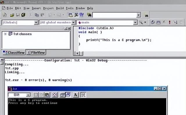 程序员凭什么工资那么高,程序员工资都高吗